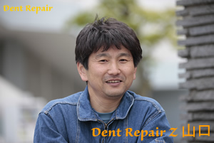 デントリペアZ代表山口です