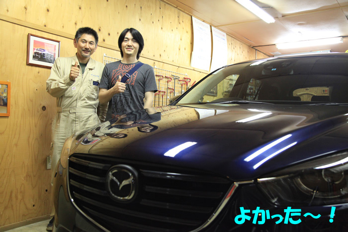 ＣＸ－５運転席ドアのへこみ、修理後の写真