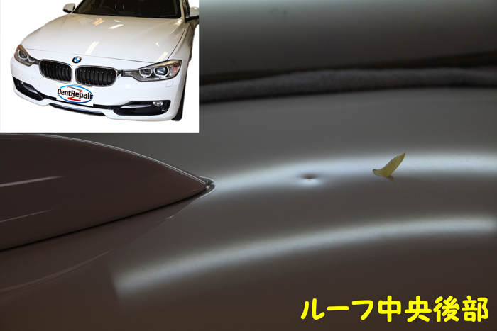 BMW 320i 琉0負のへこみ、修理前の写真