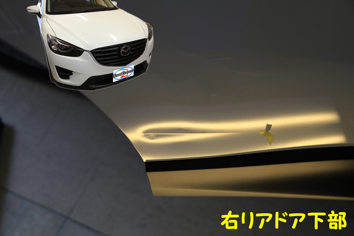 ＣＸ－５リアドアのへこみ、修理前の写真