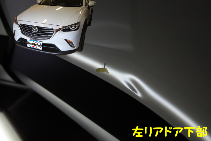 ＣＸ－３リアドアのへこみ、修理前の写真