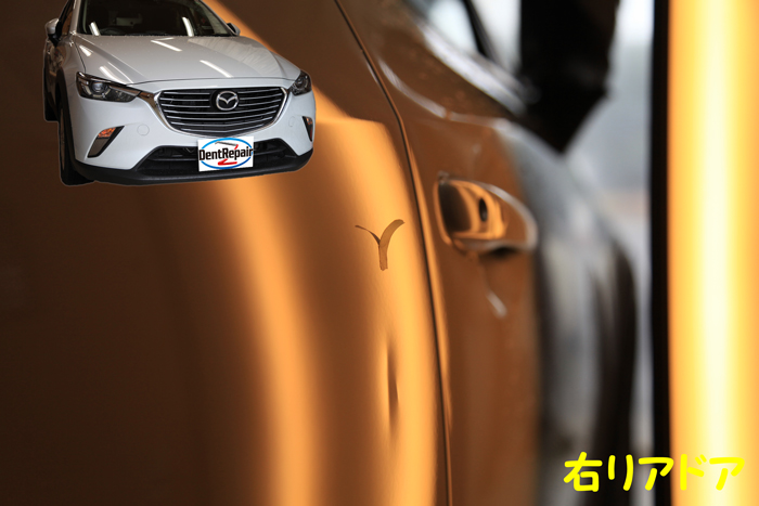 ＣＸ－３リアドアのへこみ、修理前の写真