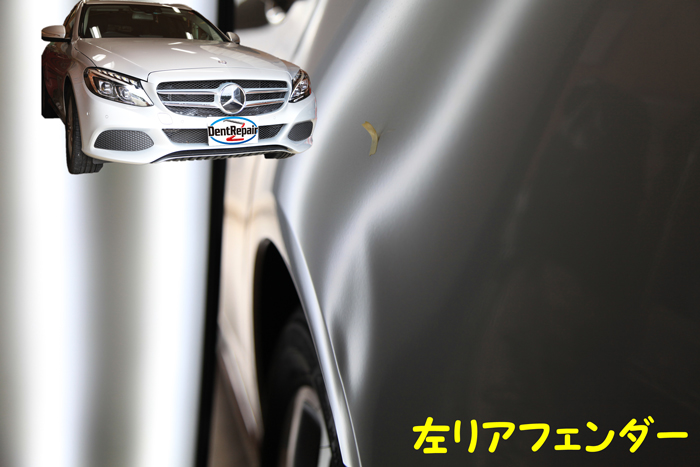 ベンツＣ２００リアフェンダーのへこみ、修理前の写真