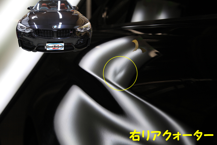 ＢＭＷ Ｍ４右リアクォーターのへこみ、修理前の写真