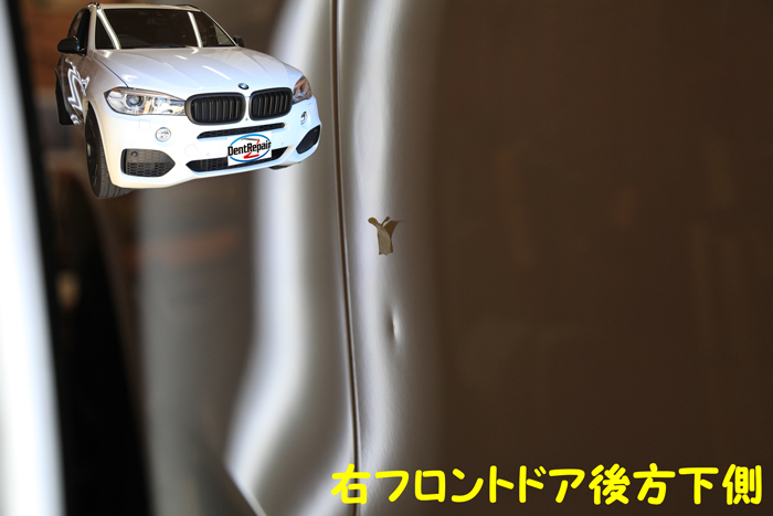 Ｘ５運転席ドアのへこみ、修理前の写真