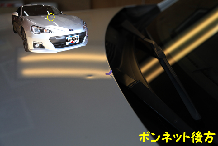 ＢＲＺボンネットのへこみ、修理前の写真