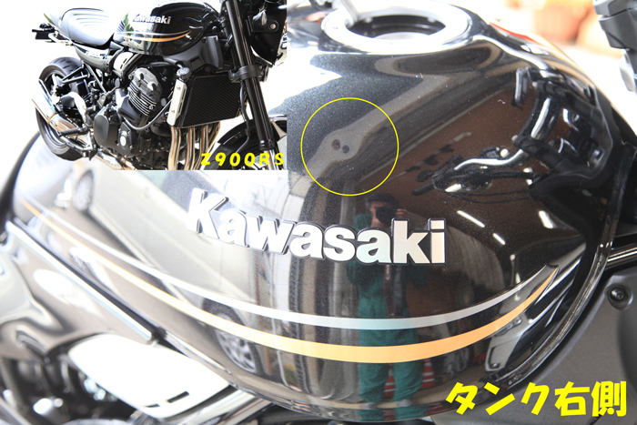 Ｚ９００ＲＳタンク右のへこみ、修理前の写真