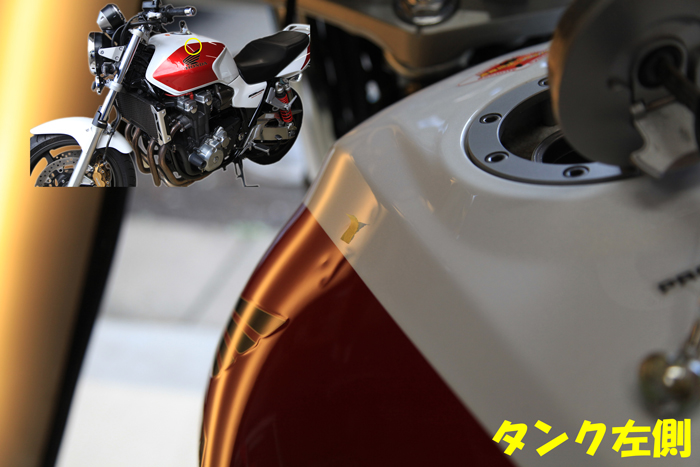 ＣＢ１３００ＳＦタンク上左側のへこみ、修理前の写真