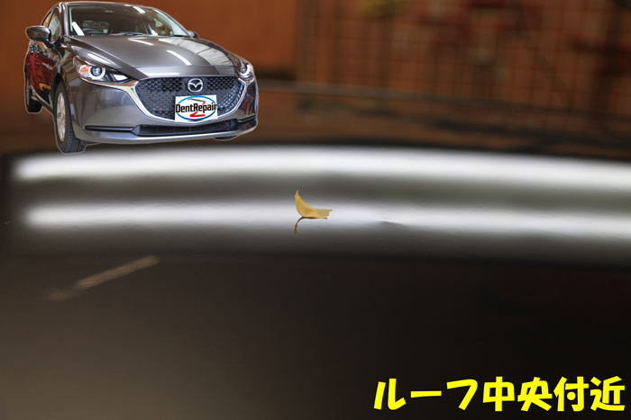 ＭＡＺＤＡ２ルーフの凸、修理前の写真