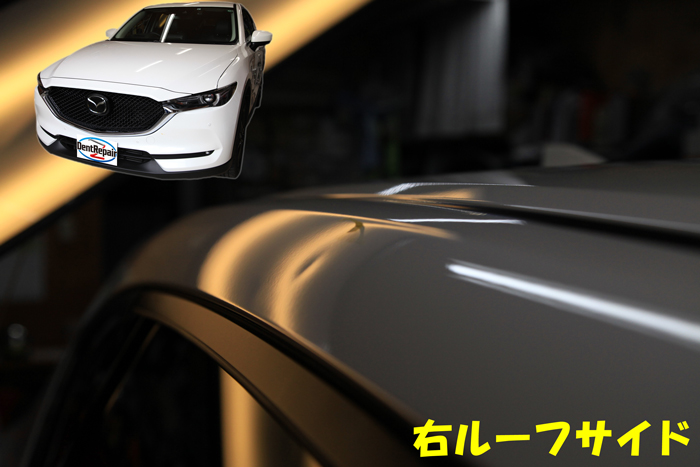 ＣＸ－５ルーフサイドのへこみ、修理前の写真