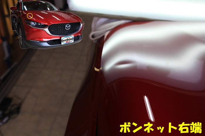 ＣＸ３０ボンネットのへこみ、修理前の写真