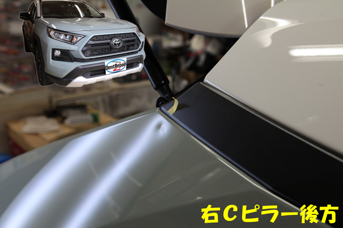 ＲＡＶ４Ｃピラーのへこみ、修理前の写真