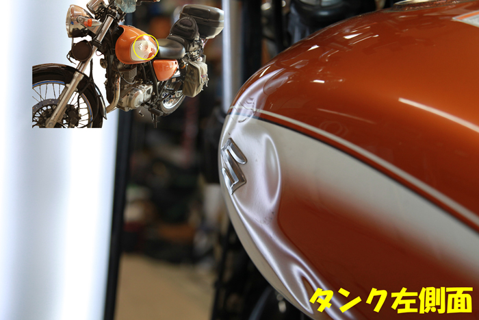 ＳＴ２５０タンク左のへこみ、修理前の写真