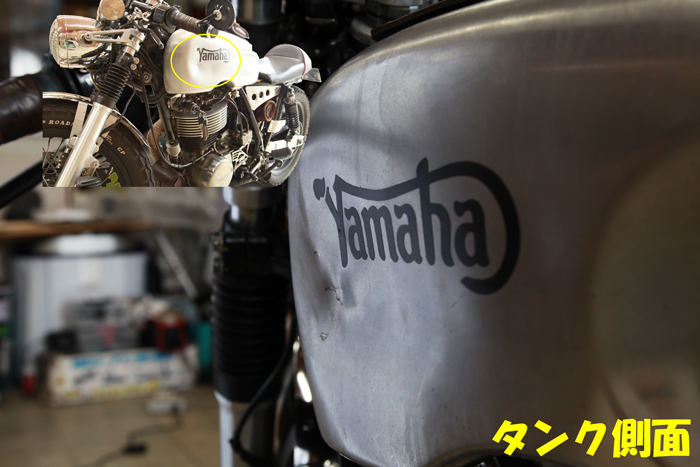 ＳＲ４００タンク左のへこみ、修理前の写真