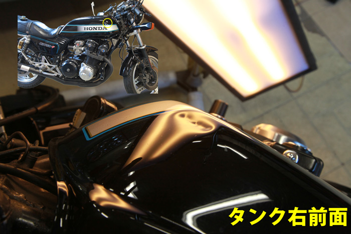 ＣＢ７５０Ｆタンクのへこみ、修理前の写真