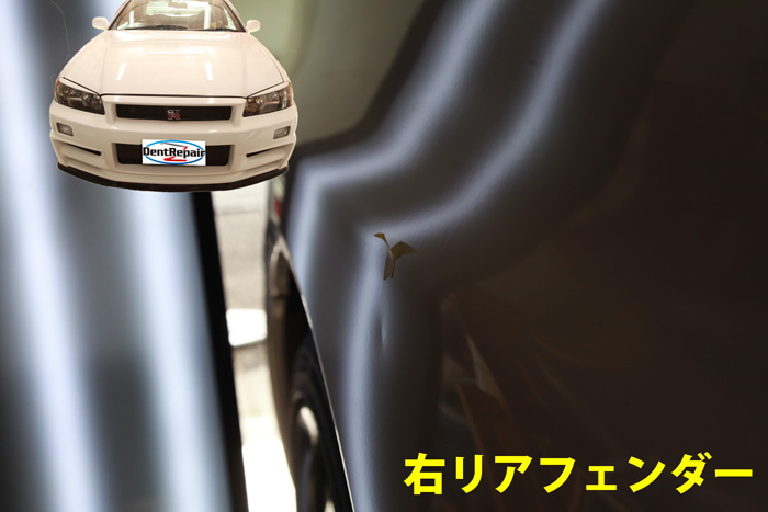 R34 GT-R右リアフェンダーのへこみ、修理前の写真