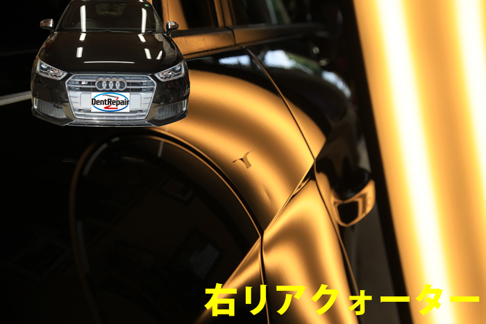 Ｓ１リアクォーターのへこみ、修理前の写真