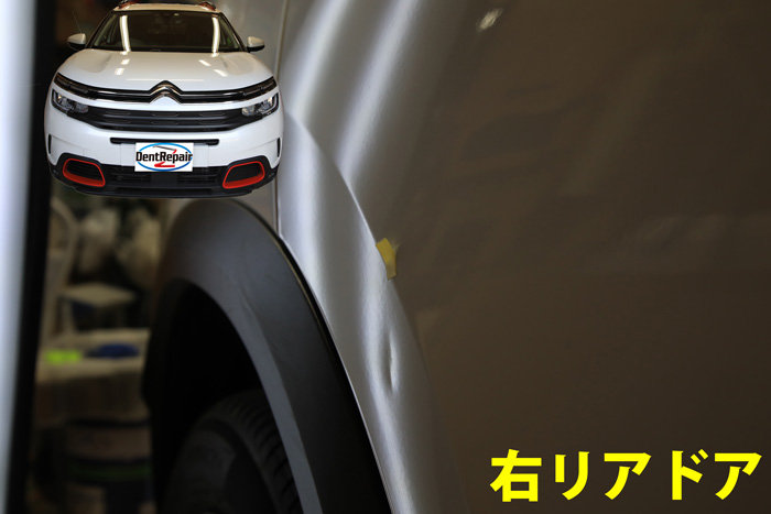 C5リアドアのへこみ、修理前の写真