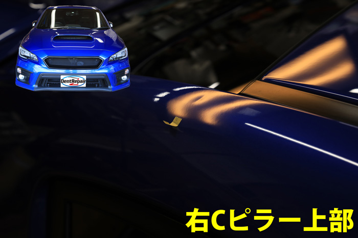 ＷＲＸリアクォーターのへこみ、修理前の写真