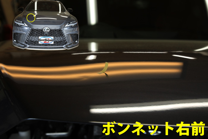 ＲＸ５００ｈボンネットのへこみ、修理前の写真