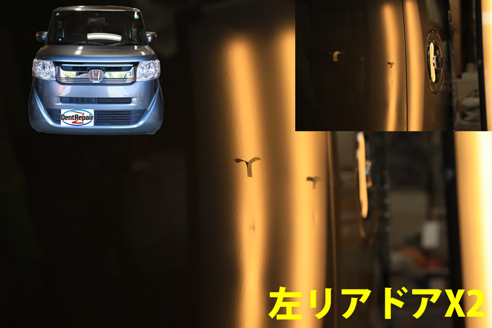 N／リアドアのへこみ、修理前の写真