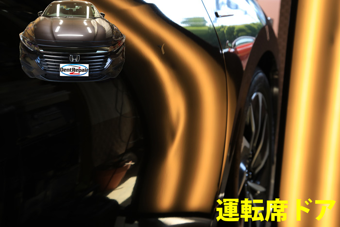 インサイト運転席ドアのへこみ、修理前の写真