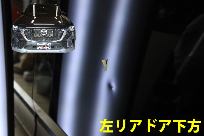 ＣＸ６０リアドアのへこみ、修理前の写真