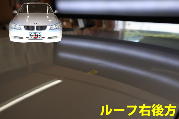 ３２０ｉルーフのへこみ、修理前の写真