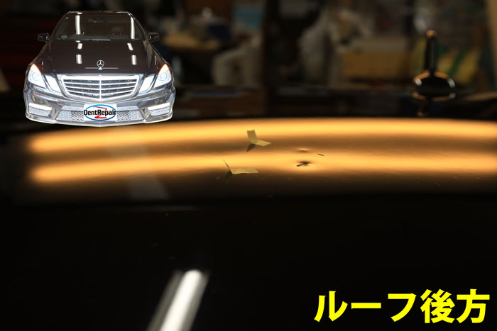 ベンツＥ６３ルーフのへこみ、修理前の写真