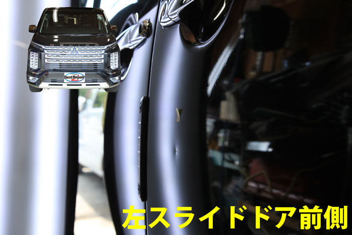 D５スライドドアのへこみ、修理前の写真