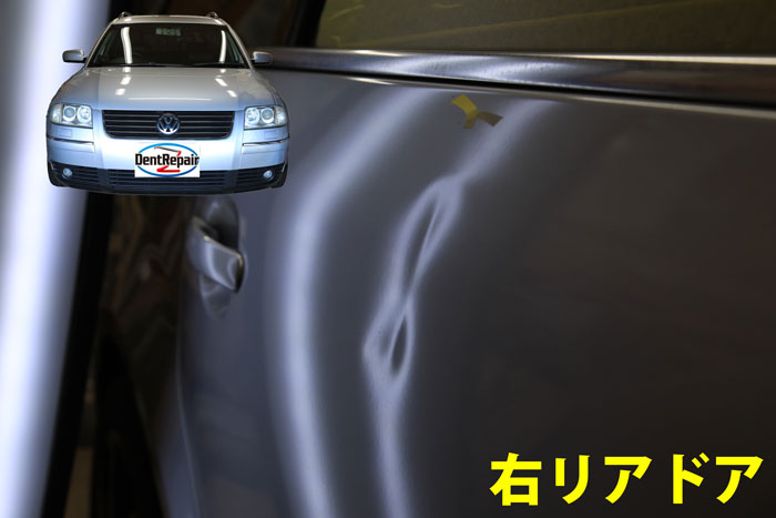 パサートリアドアのへこみ、修理前の写真