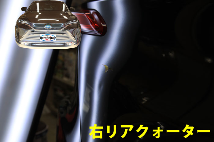 ハリアーリアクォーターのへこみ、修理前の写真