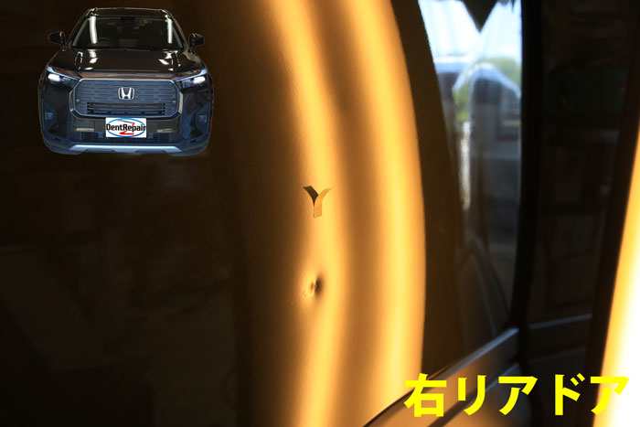 ＷＲ－Ｖリアドアのへこみ、修理前の写真