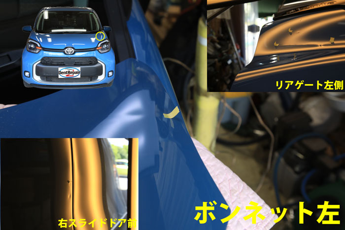 シエンタいろんなへこみ、修理前の写真