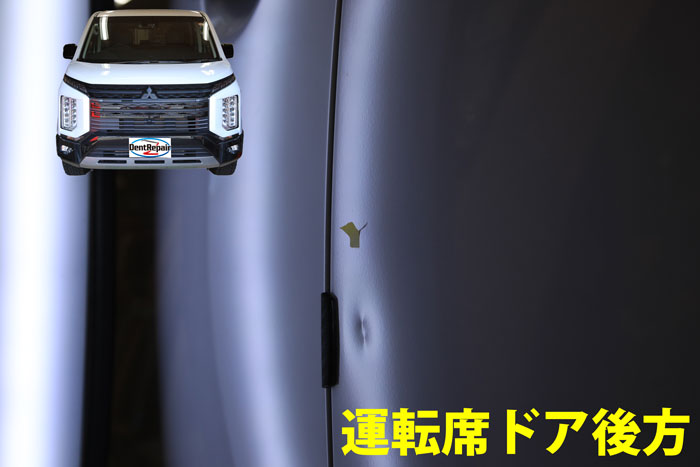 Ｄ５運転席ドアのおへこみ、修理前の写真