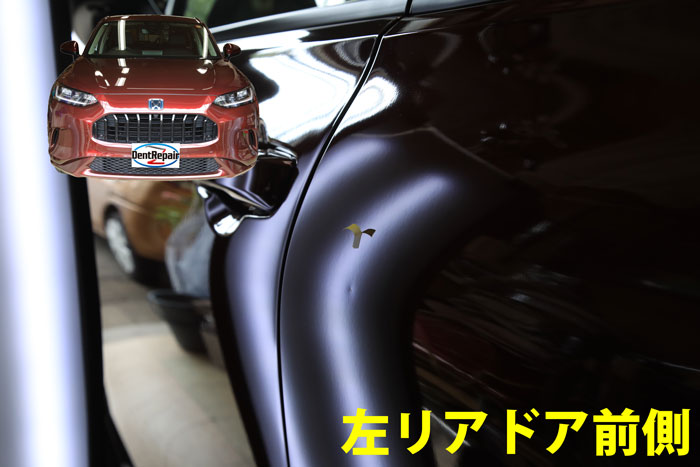 ＺＲＶリアドアのへこみ、修理前の写真