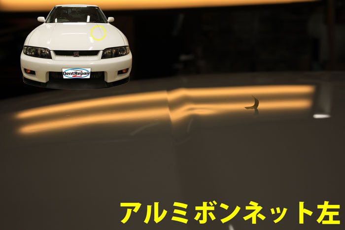ＧＴ－Ｒボンネットのへこみ、修理前の写真