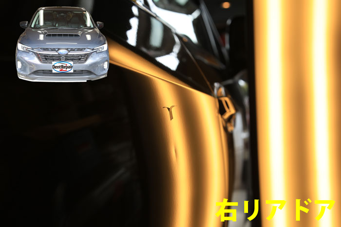 レイバックリアドアのへこみ、修理前の写真