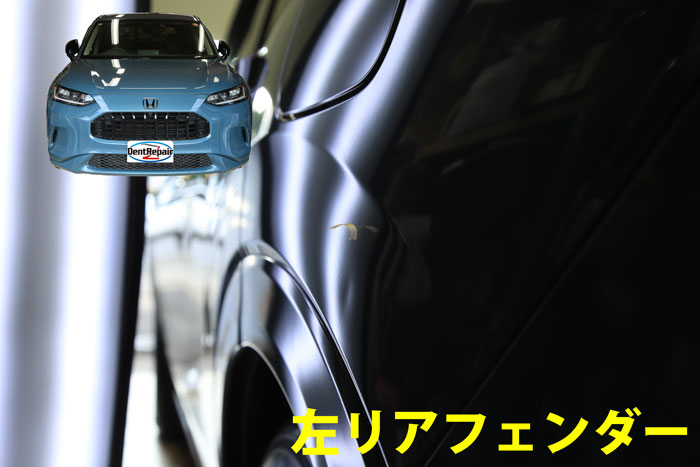 ＺＲ－Ｖリアフェンダーのへこみ、修理前の写真