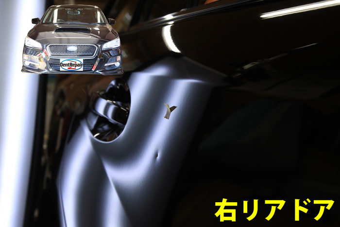 レヴォーグリアドアのへこみ、修理前の写真