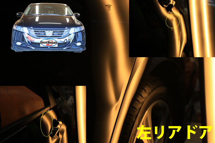 オデッセイリアドアのへこみ、修理前の写真