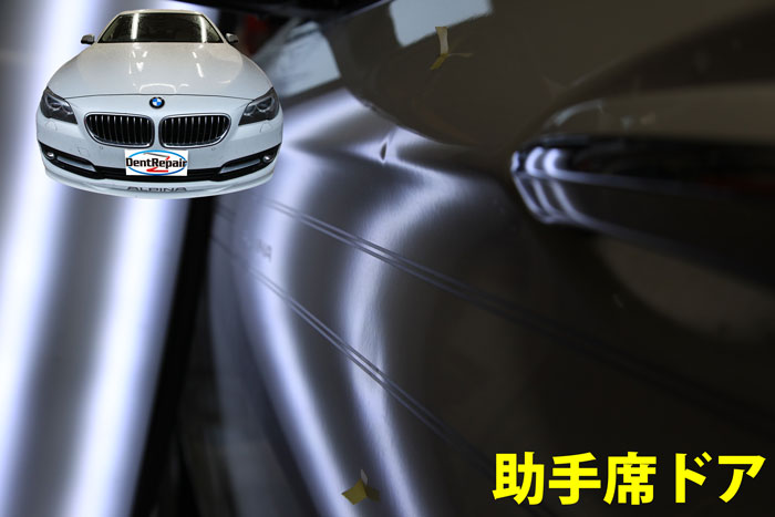 アルピナ助手席ドアのへこみ、修理前の写真