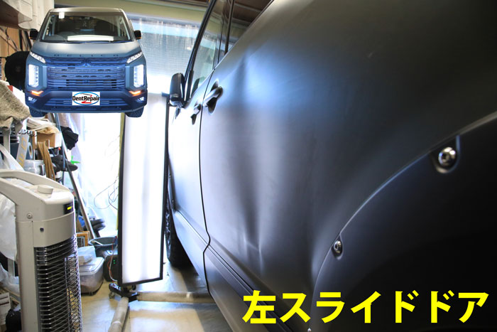 Ｄ５スライドドアのへこみ、修理前の写真