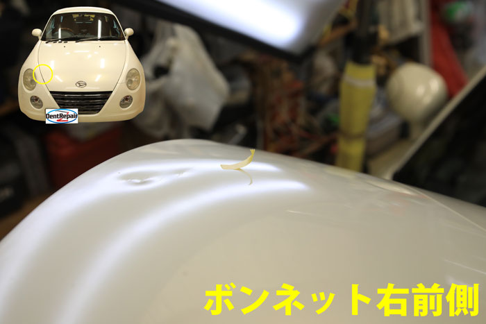 コペンボンネット右のへこみ、修理前の写真
