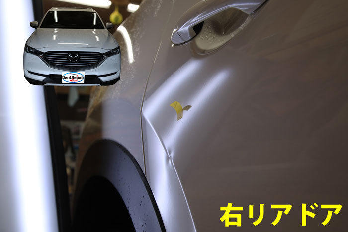 ＣＸ－８リアドアのへこみ、修理前の写真