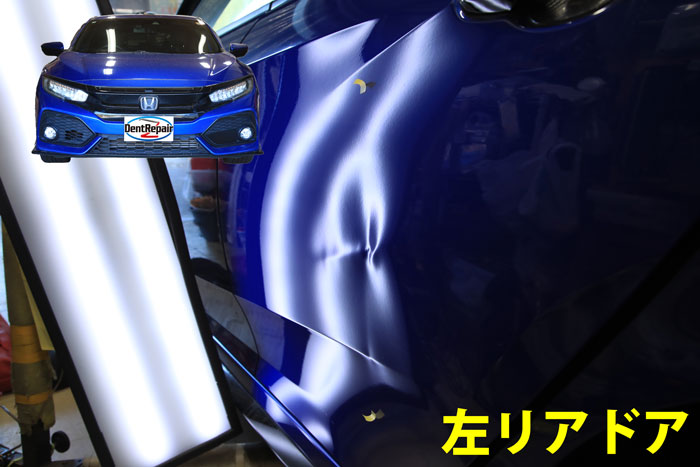 シビックリアドアのへこみ、修理前の写真