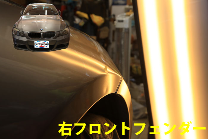 ３２５ｉフロントフェンダーのへこみ、修理前の写真