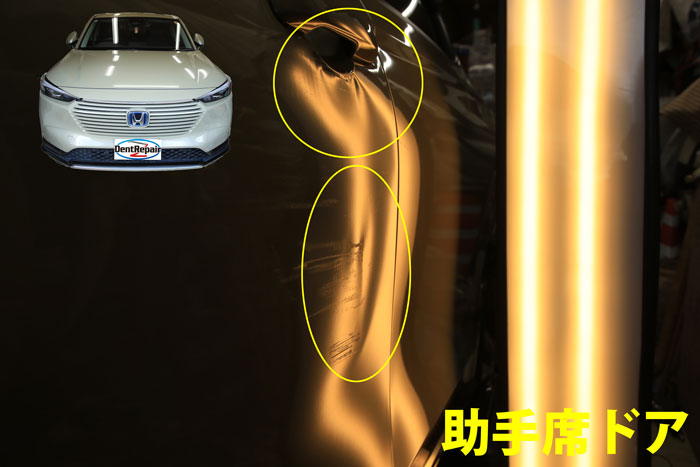 ヴェゼル助手席ドアのへこみ、修理前の写真