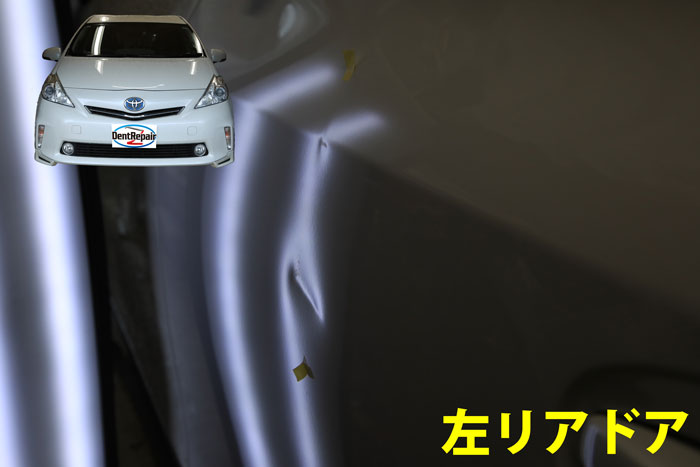 プリウスαリアドアのへこみ、修理前の写真
