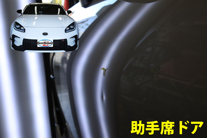 ８６助手席ドアのへこみ、修理前の写真